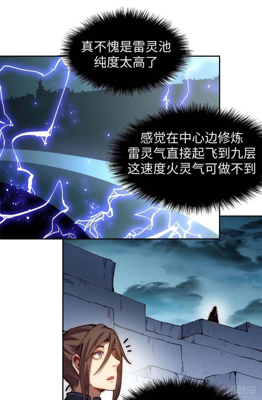 09 第11页