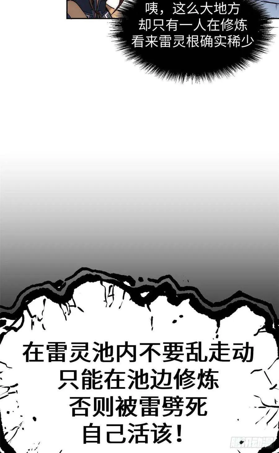 09 第12页