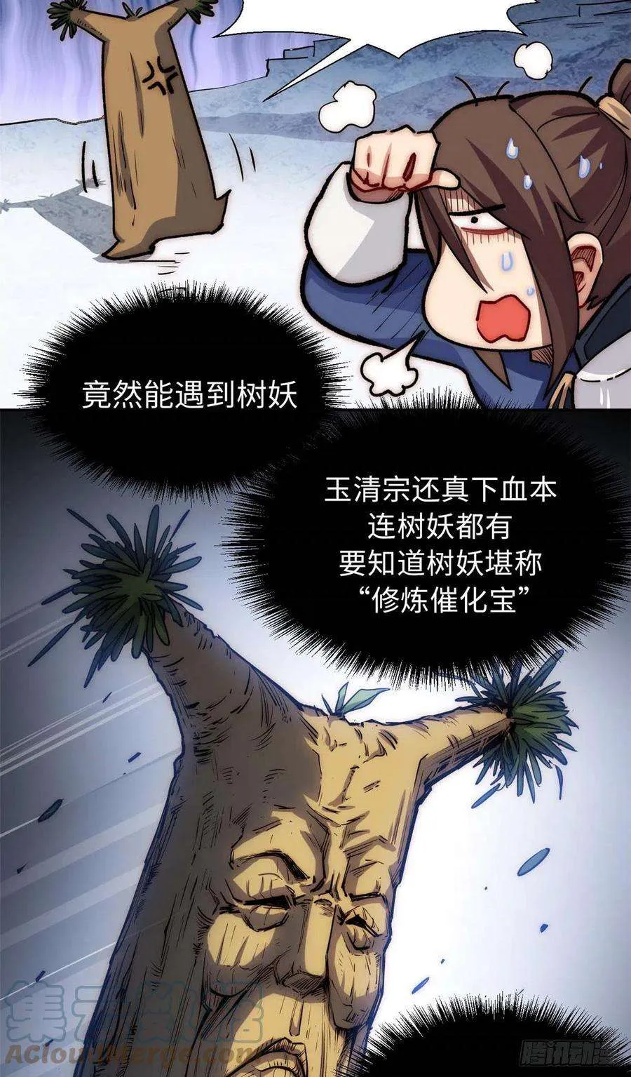 09 第16页