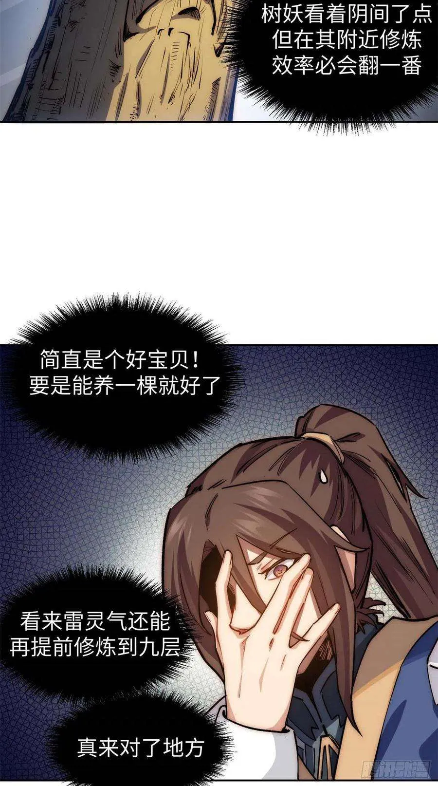 09 第17页