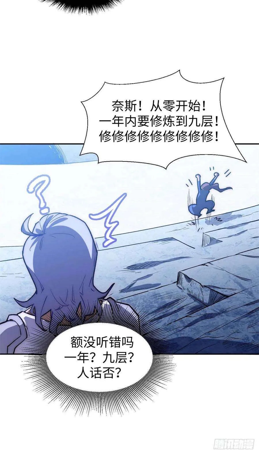 09 第18页