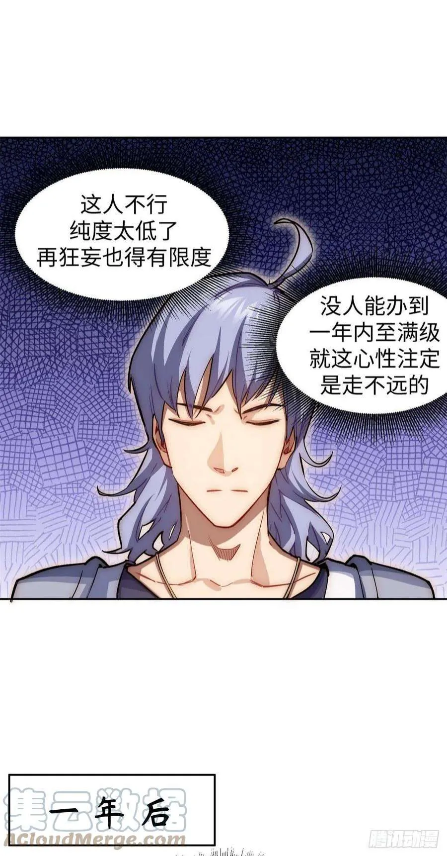 09 第19页