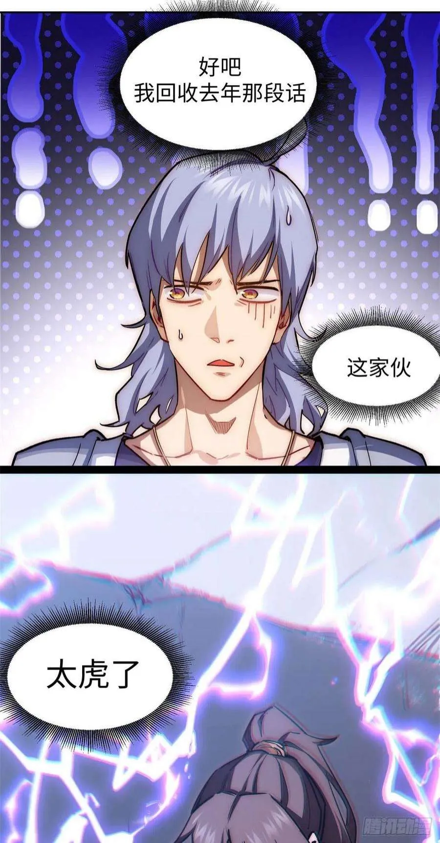 09 第20页