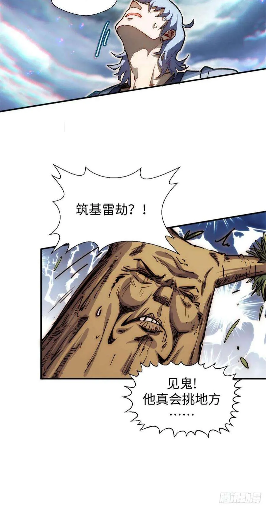 09 第23页