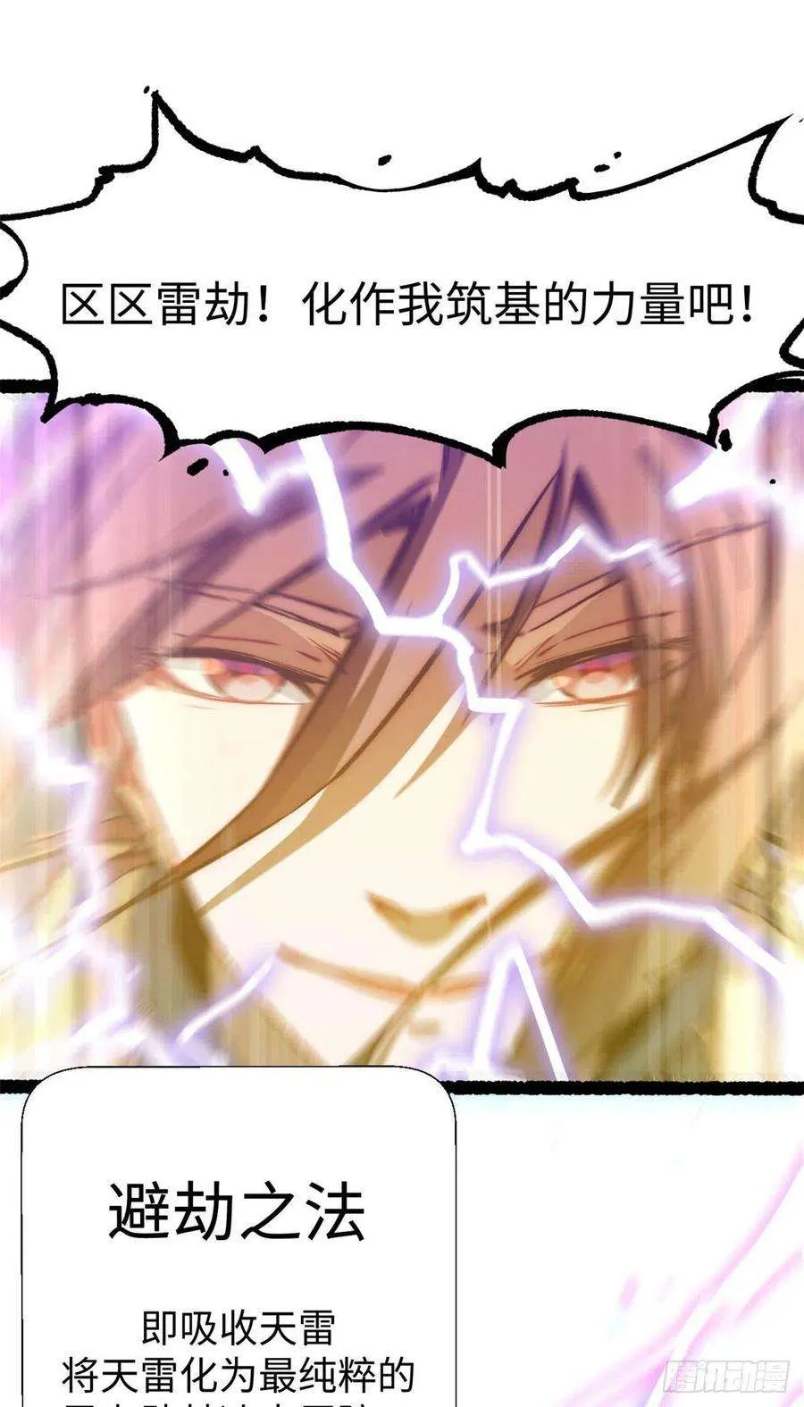 09 第30页