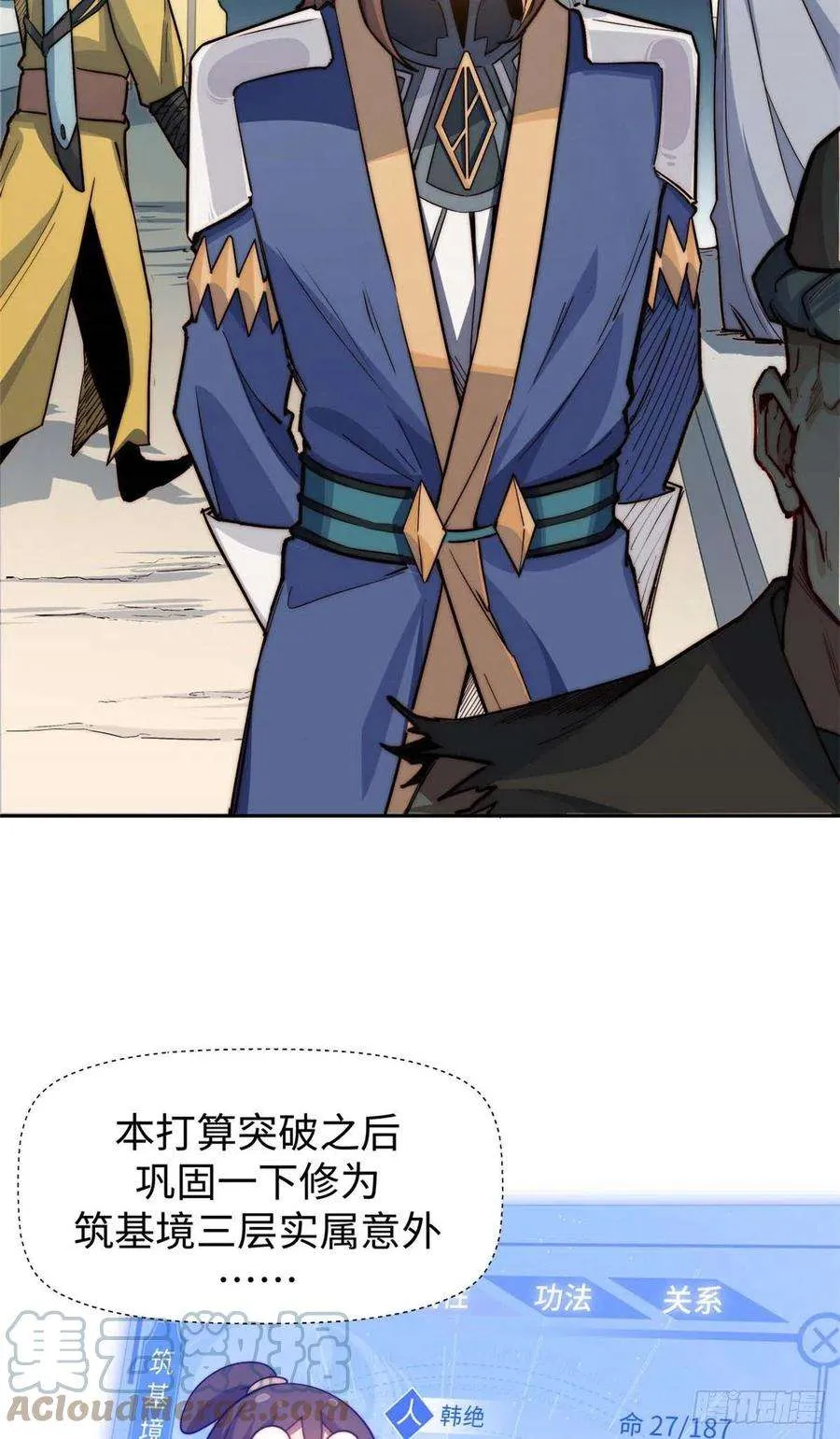 09 第37页