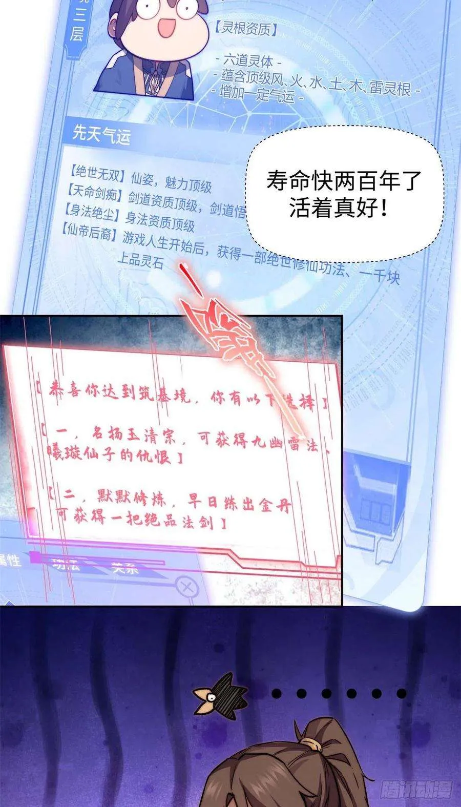 09 第38页