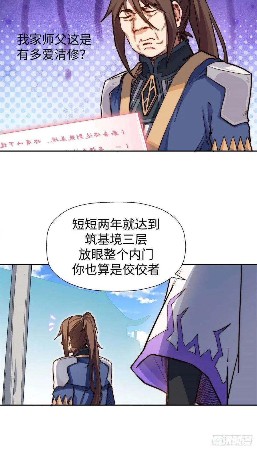 09 第39页