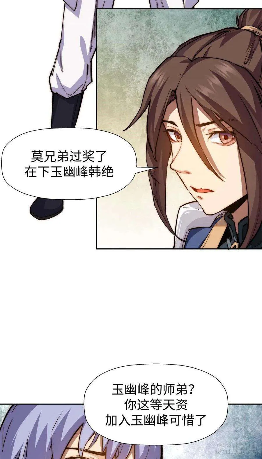 09 第41页