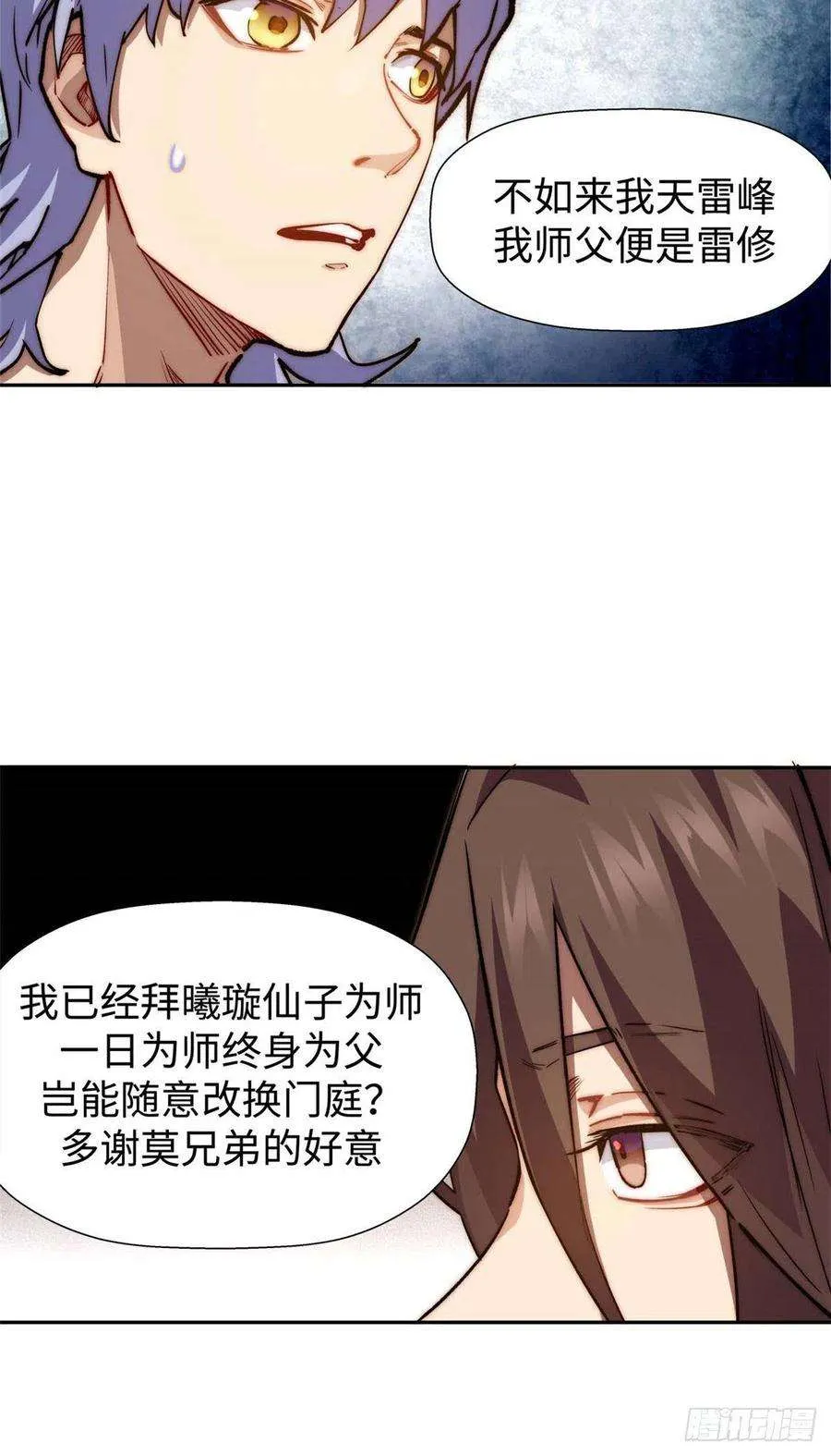 09 第42页