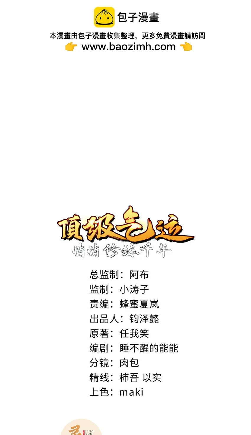 129 129 第2页