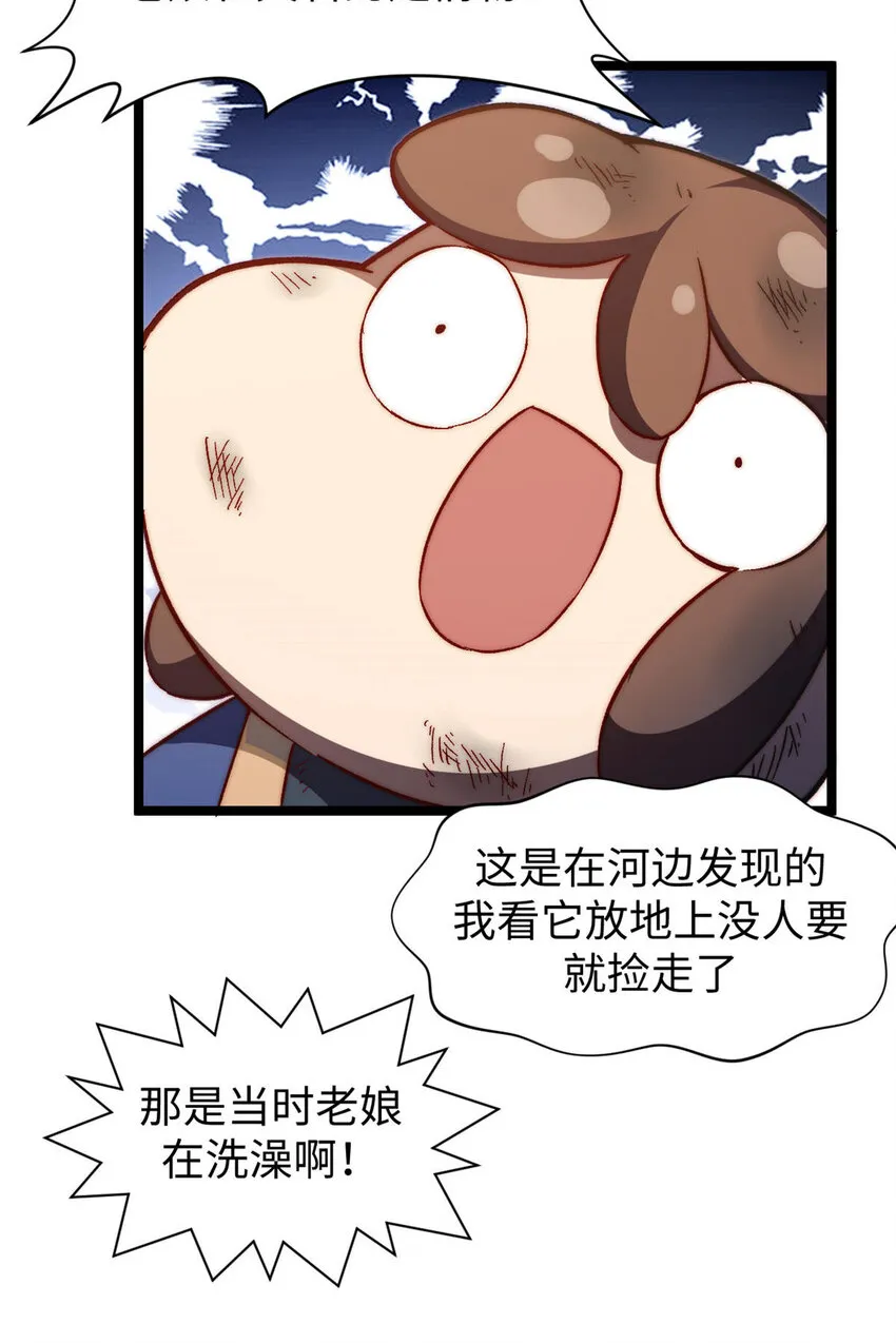 129 129 第13页