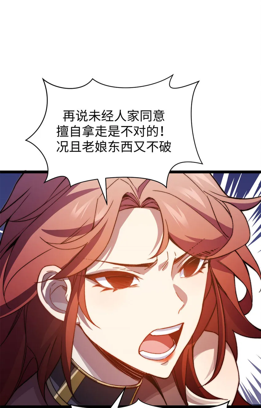 129 129 第14页