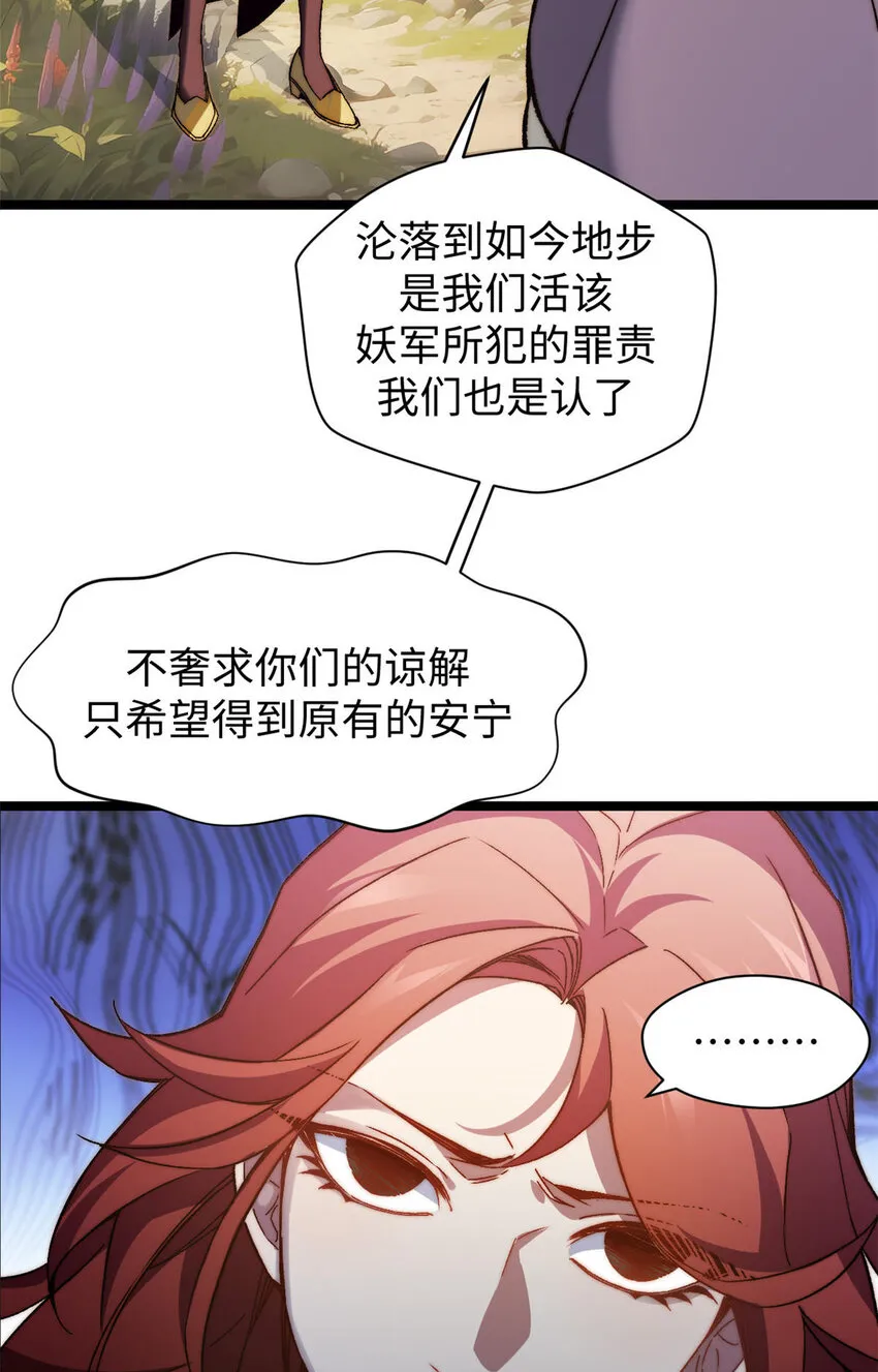 129 129 第19页