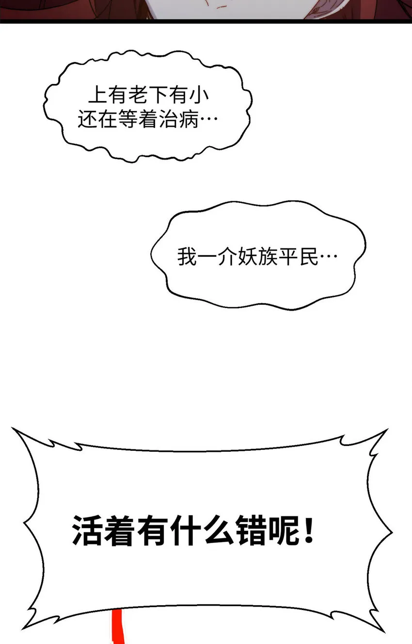 129 129 第20页