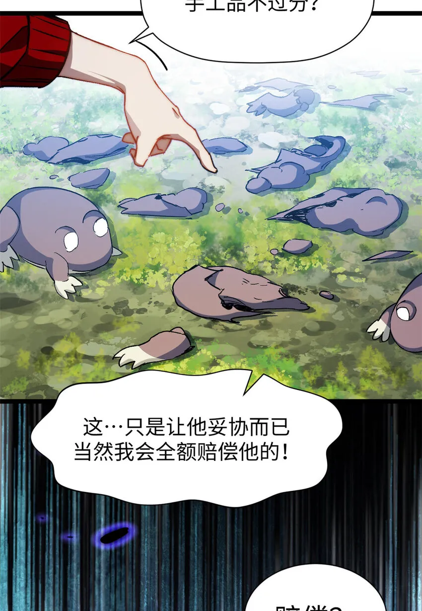 129 129 第28页