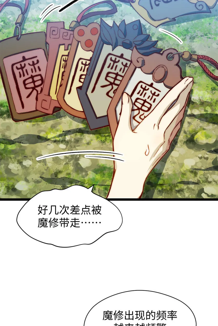 129 129 第42页