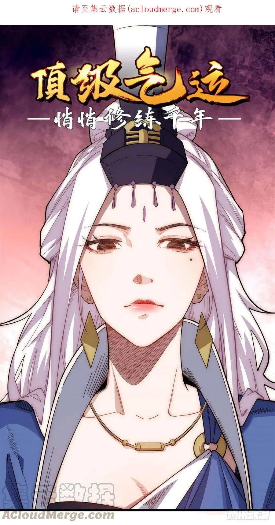 10 第1页