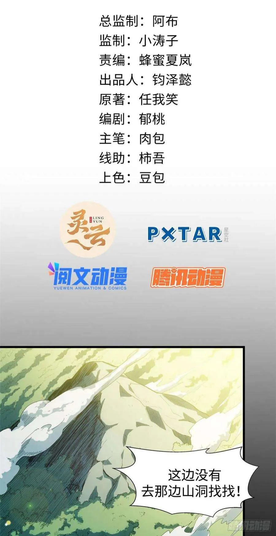 10 第2页