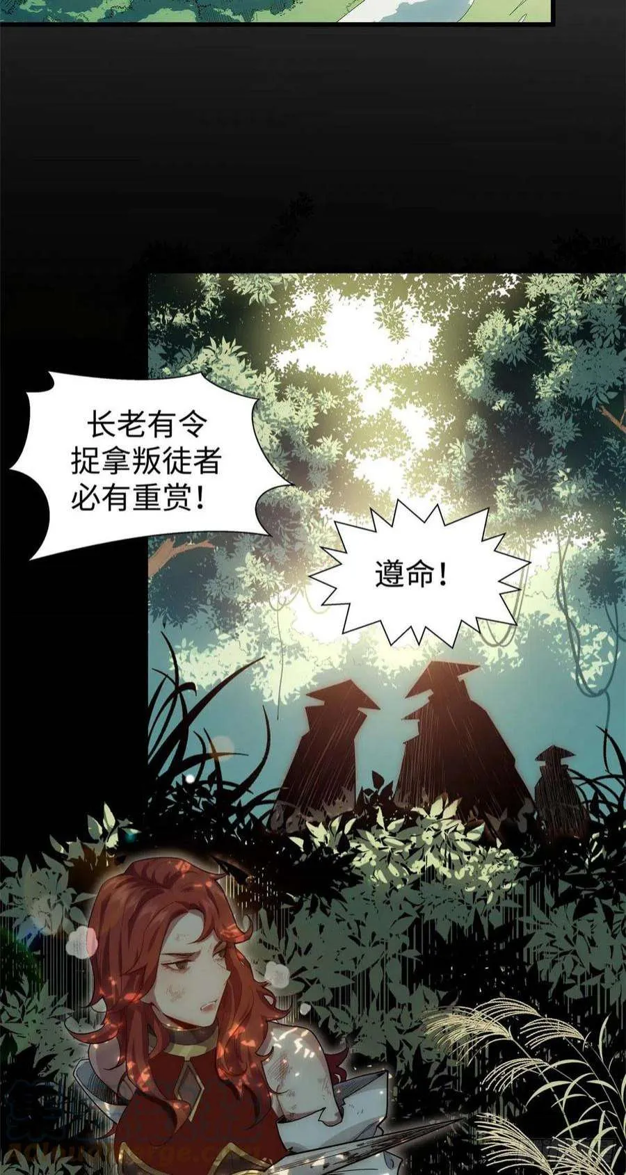 10 第3页