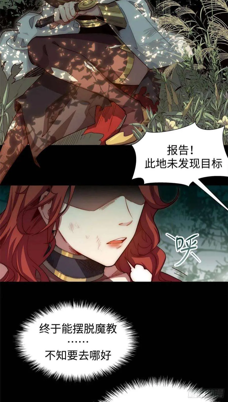 10 第4页