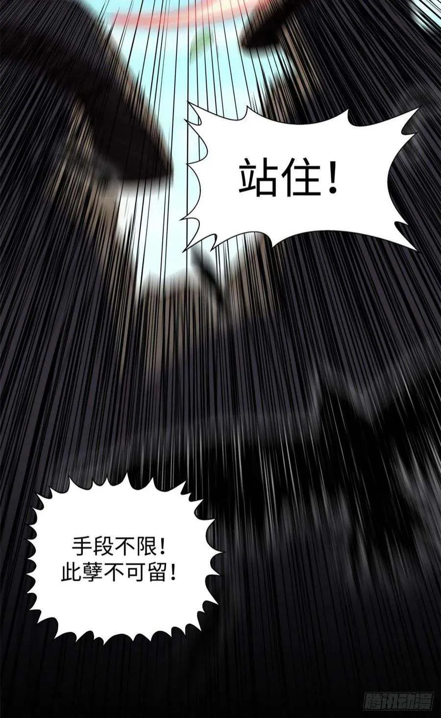 10 第8页