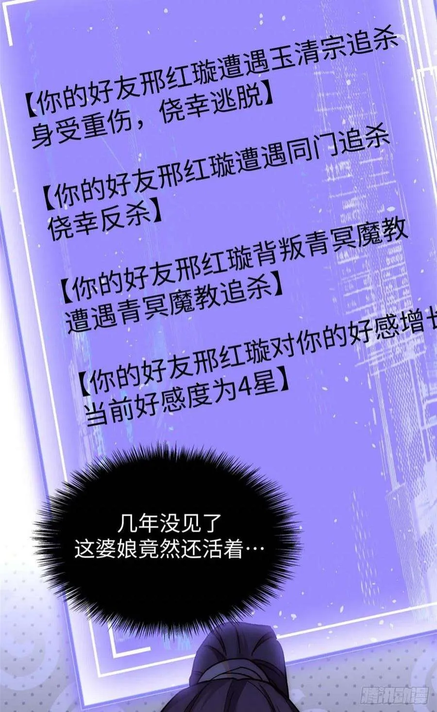 10 第10页