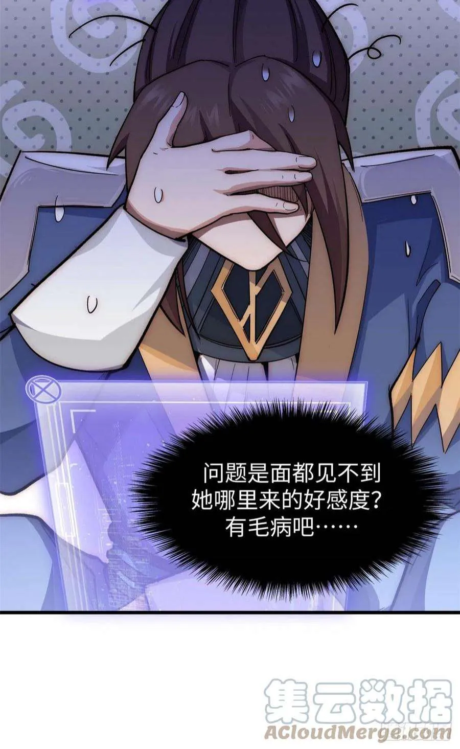 10 第11页