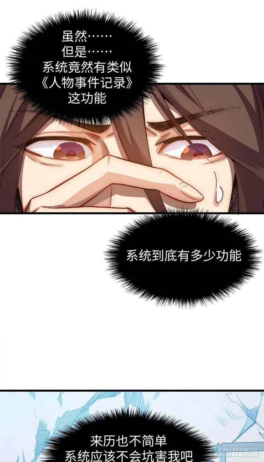 10 第12页