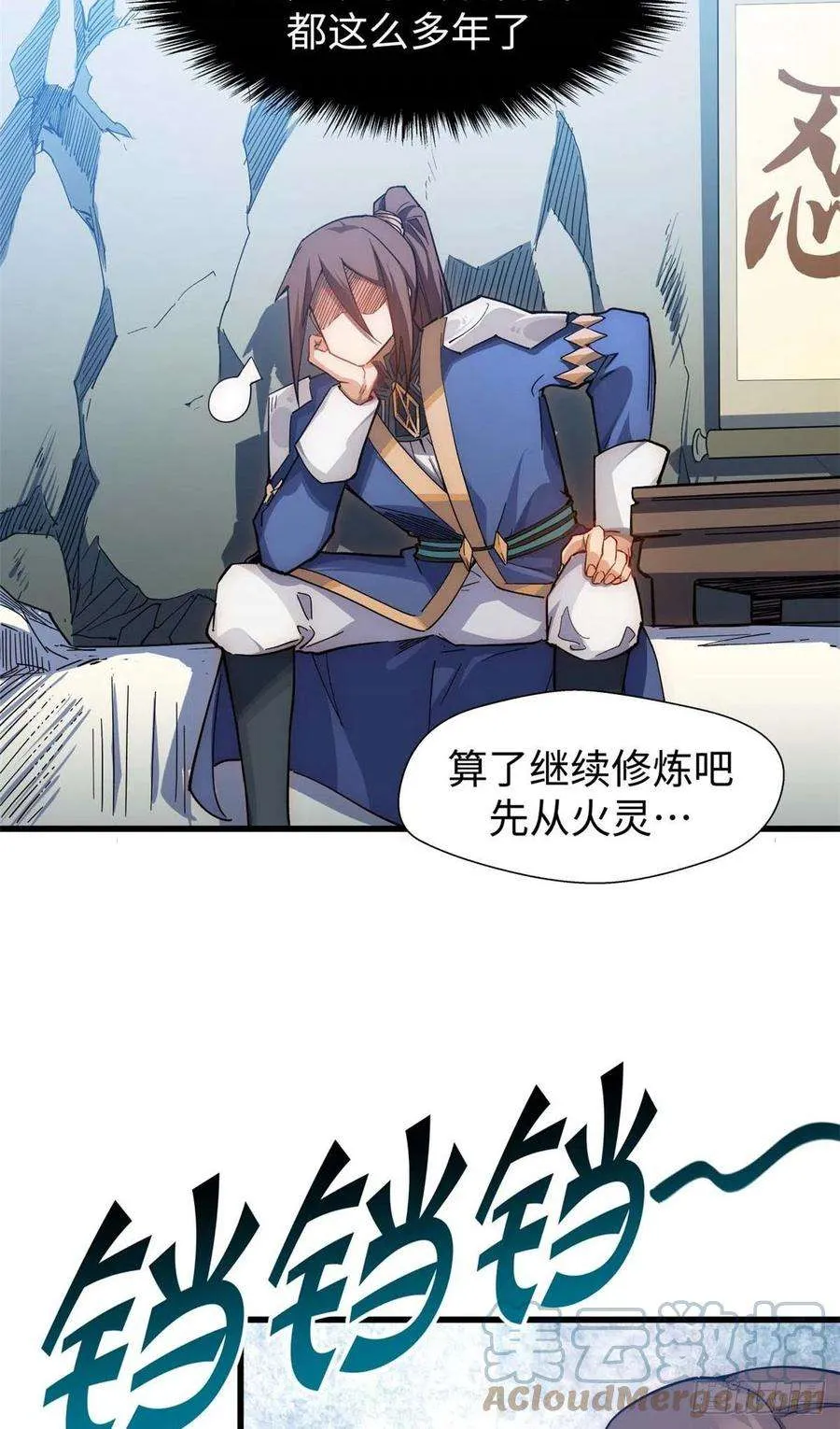 10 第13页