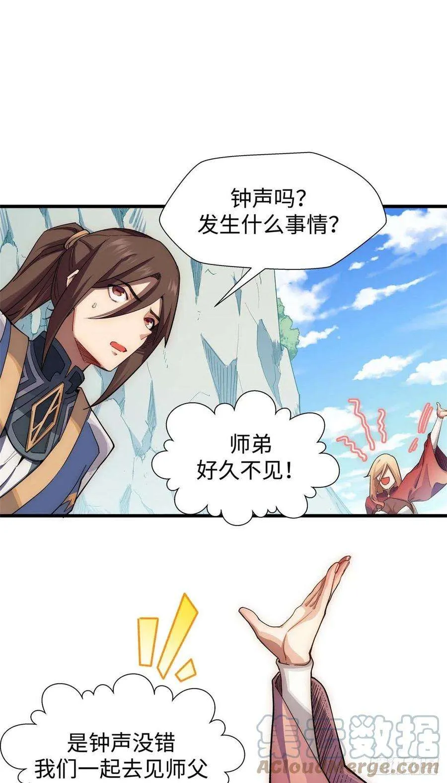 10 第15页