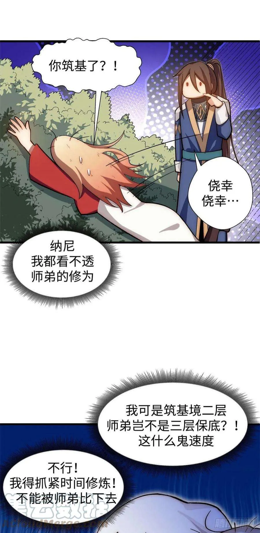 10 第17页