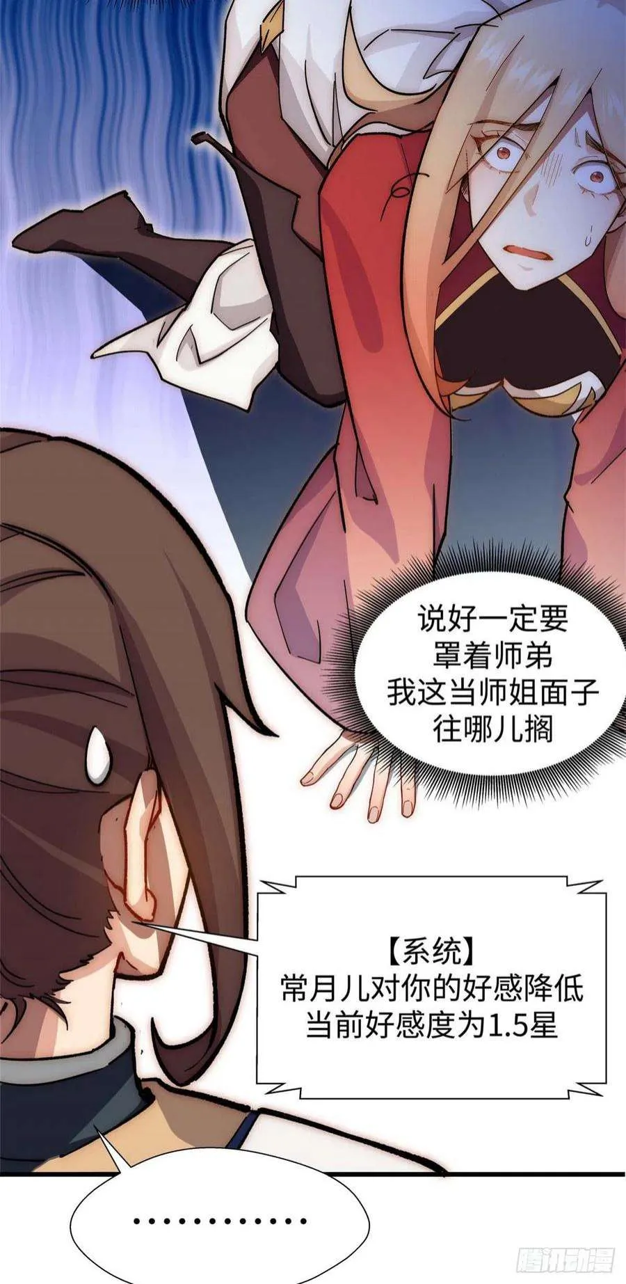 10 第18页