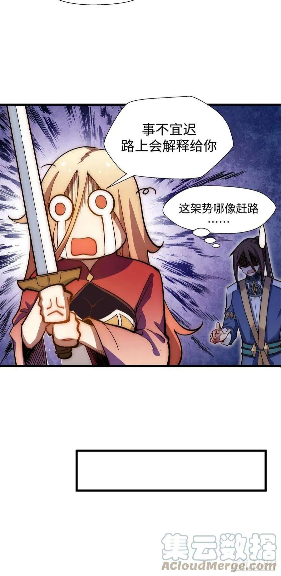 10 第19页