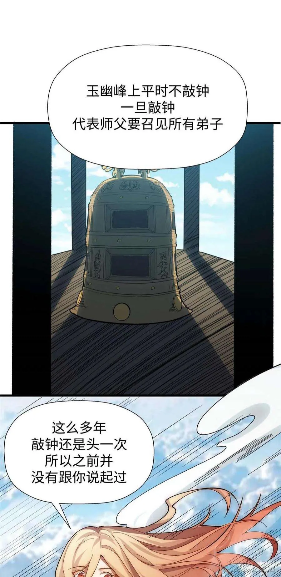 10 第20页