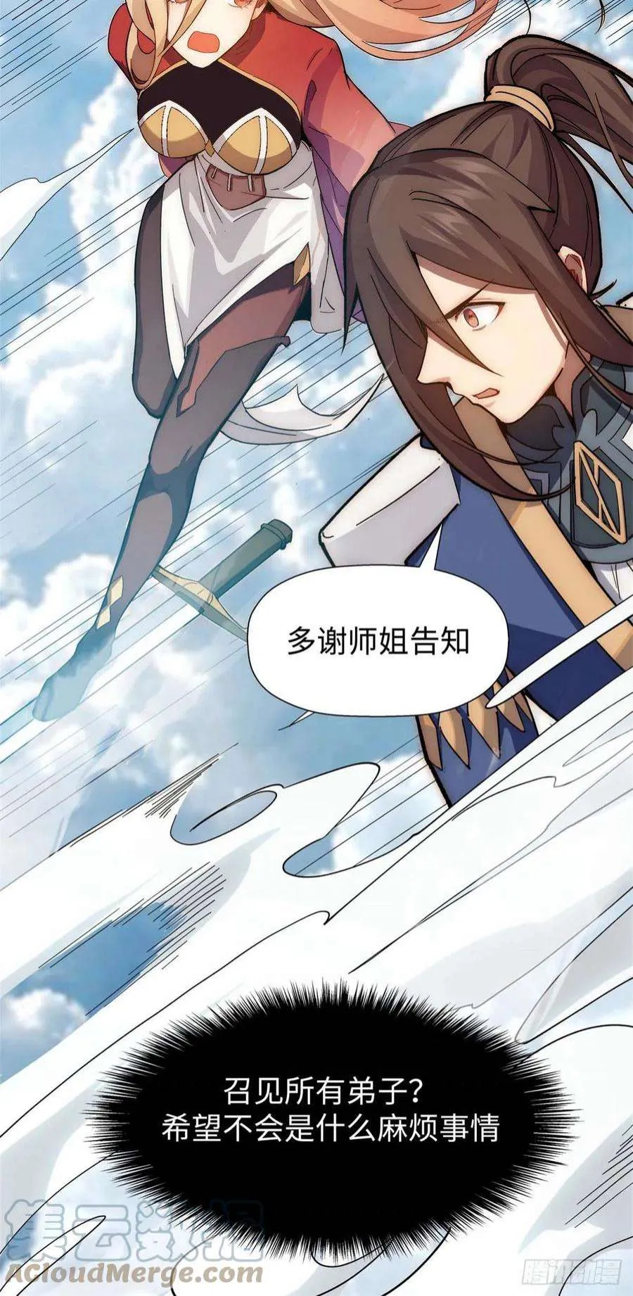 10 第21页