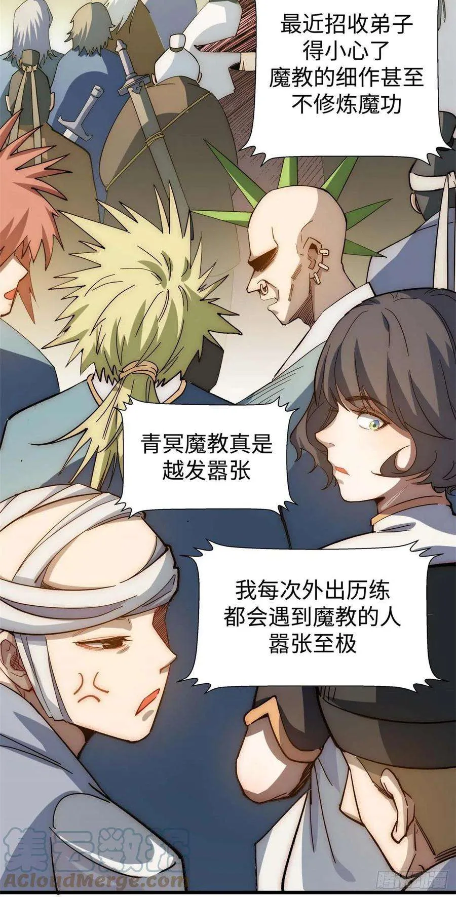 10 第23页