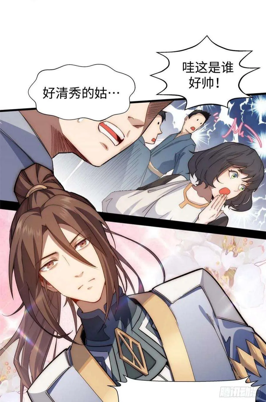 10 第24页
