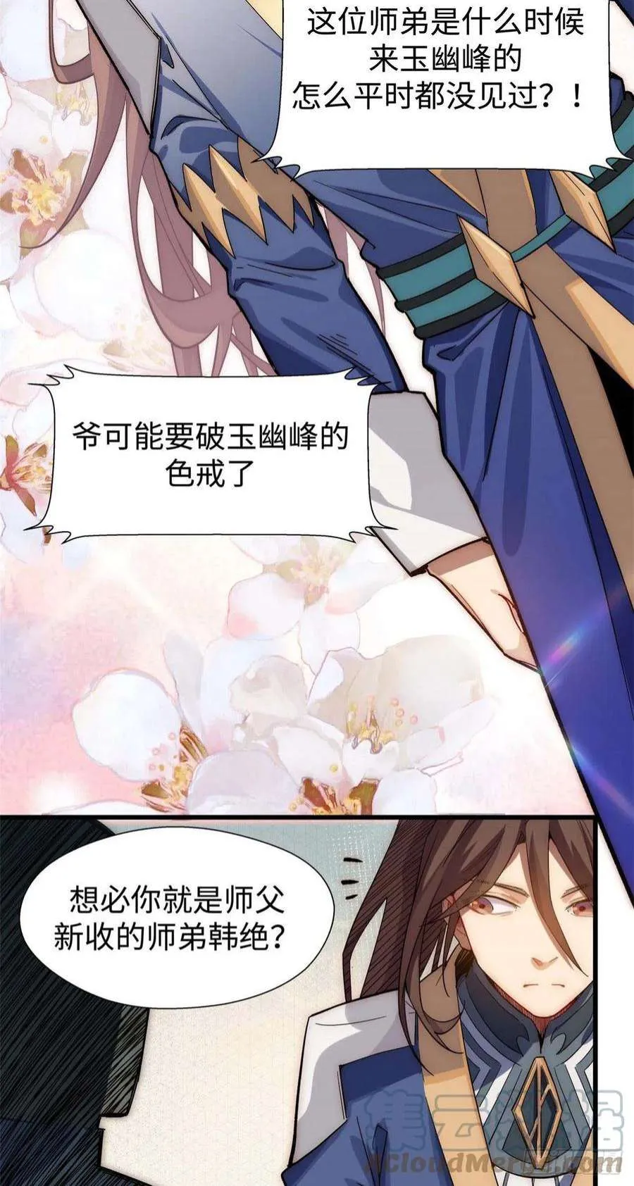 10 第25页