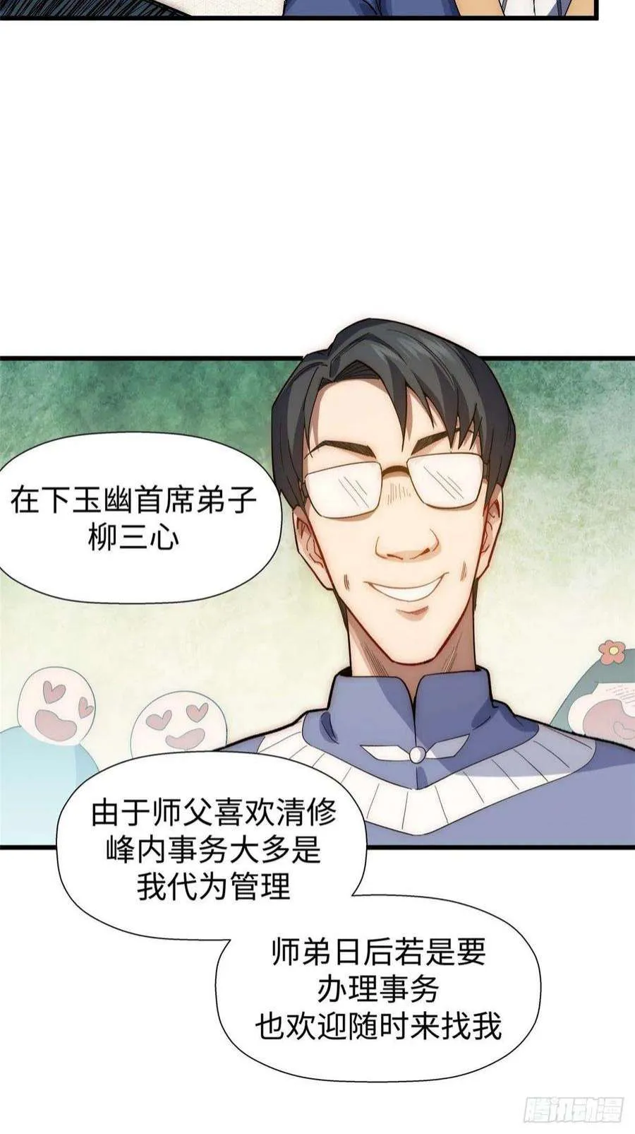 10 第26页