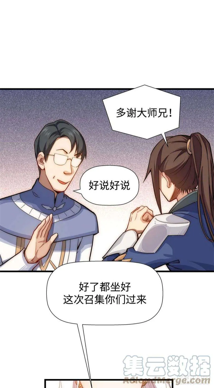 10 第27页