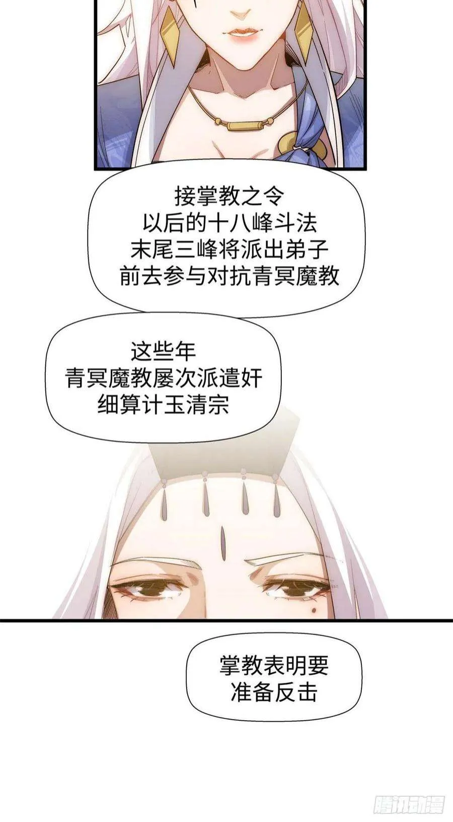 10 第28页