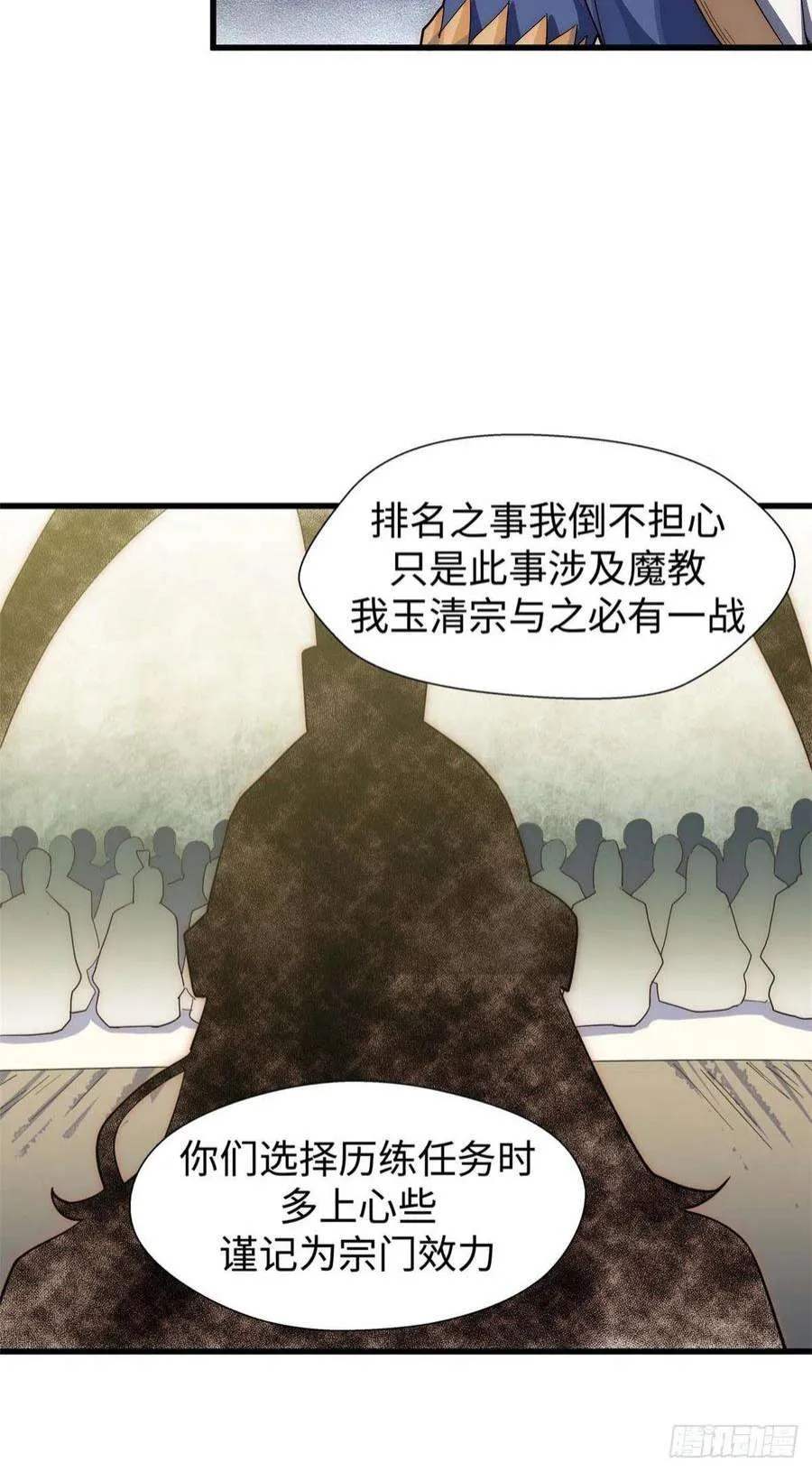 10 第30页