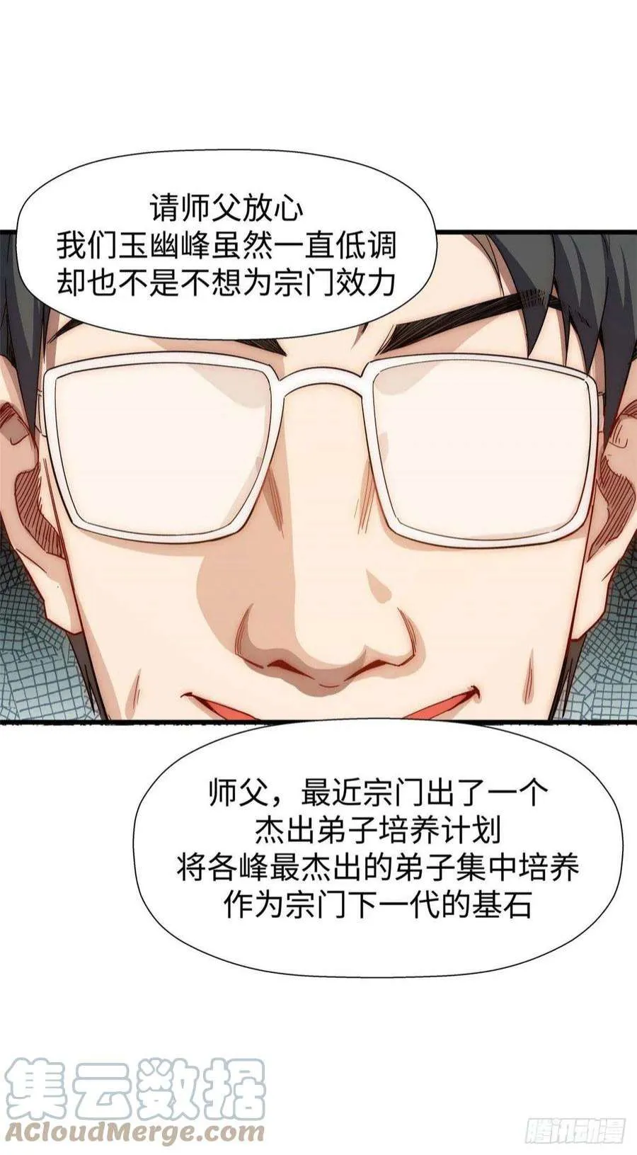 10 第31页