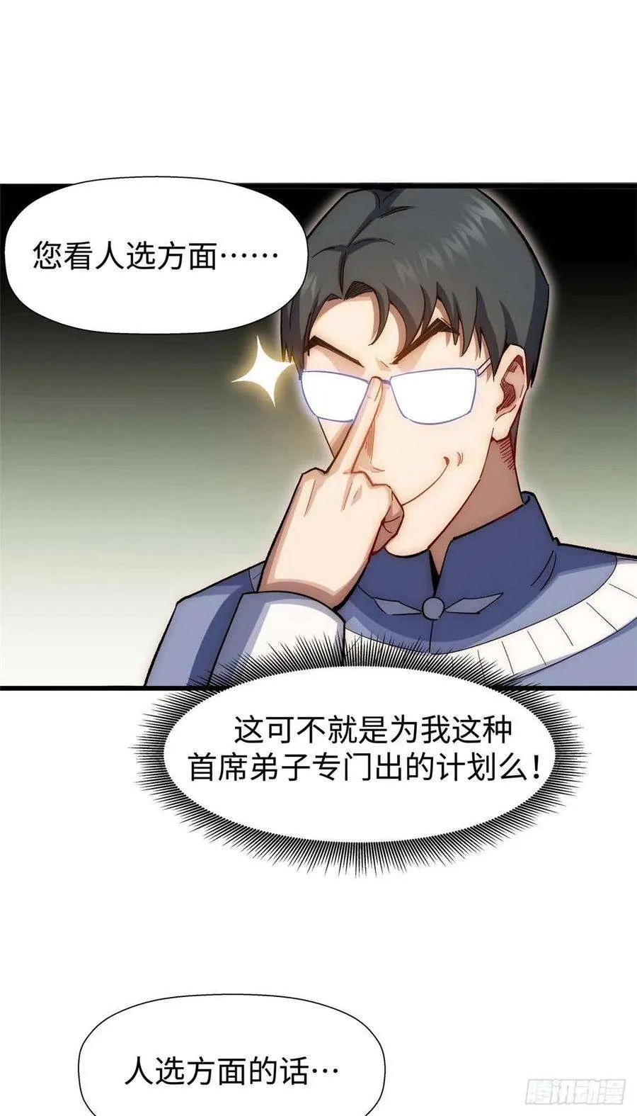 10 第32页