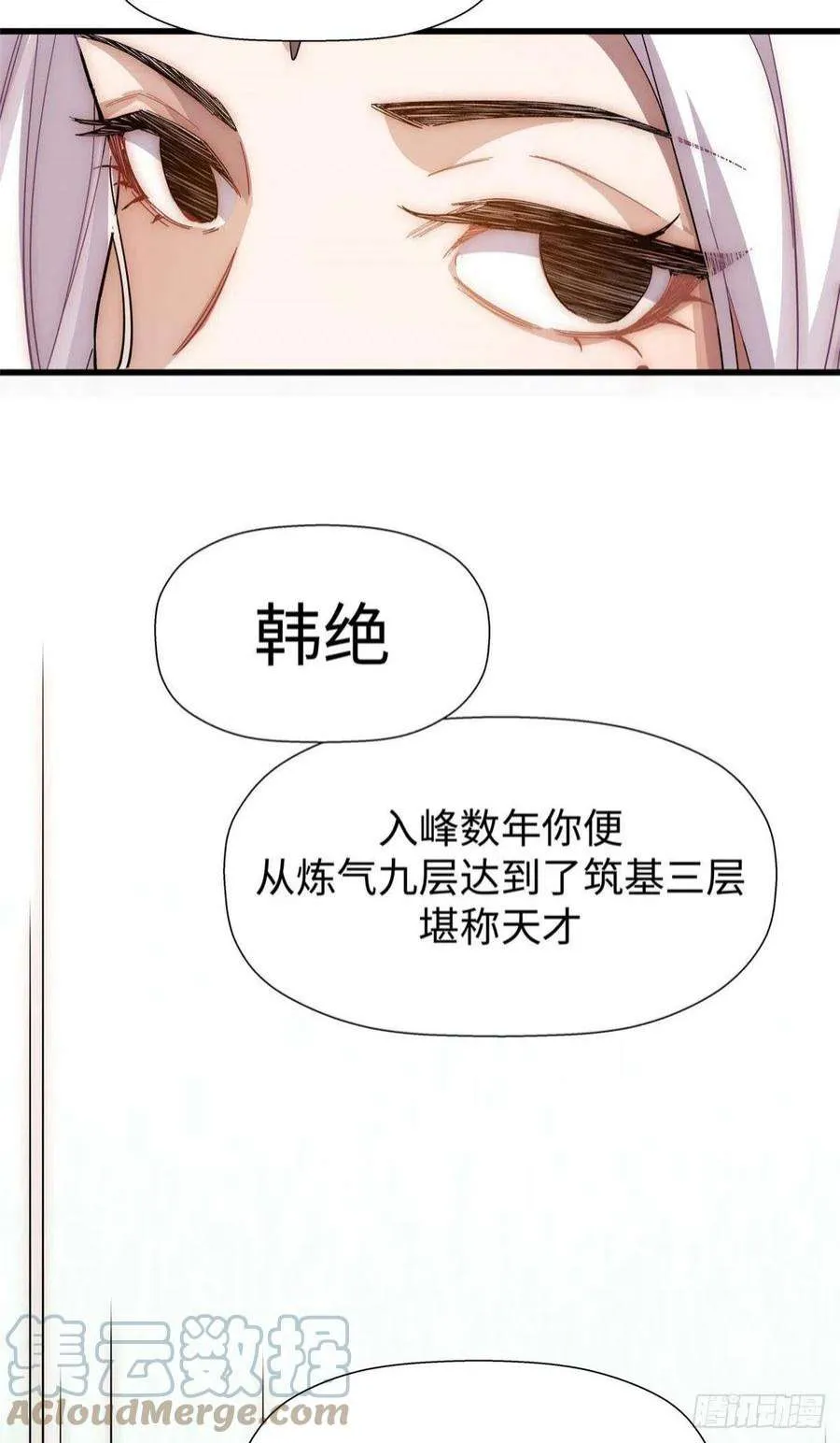 10 第33页