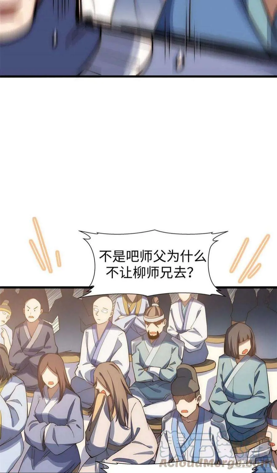 10 第35页