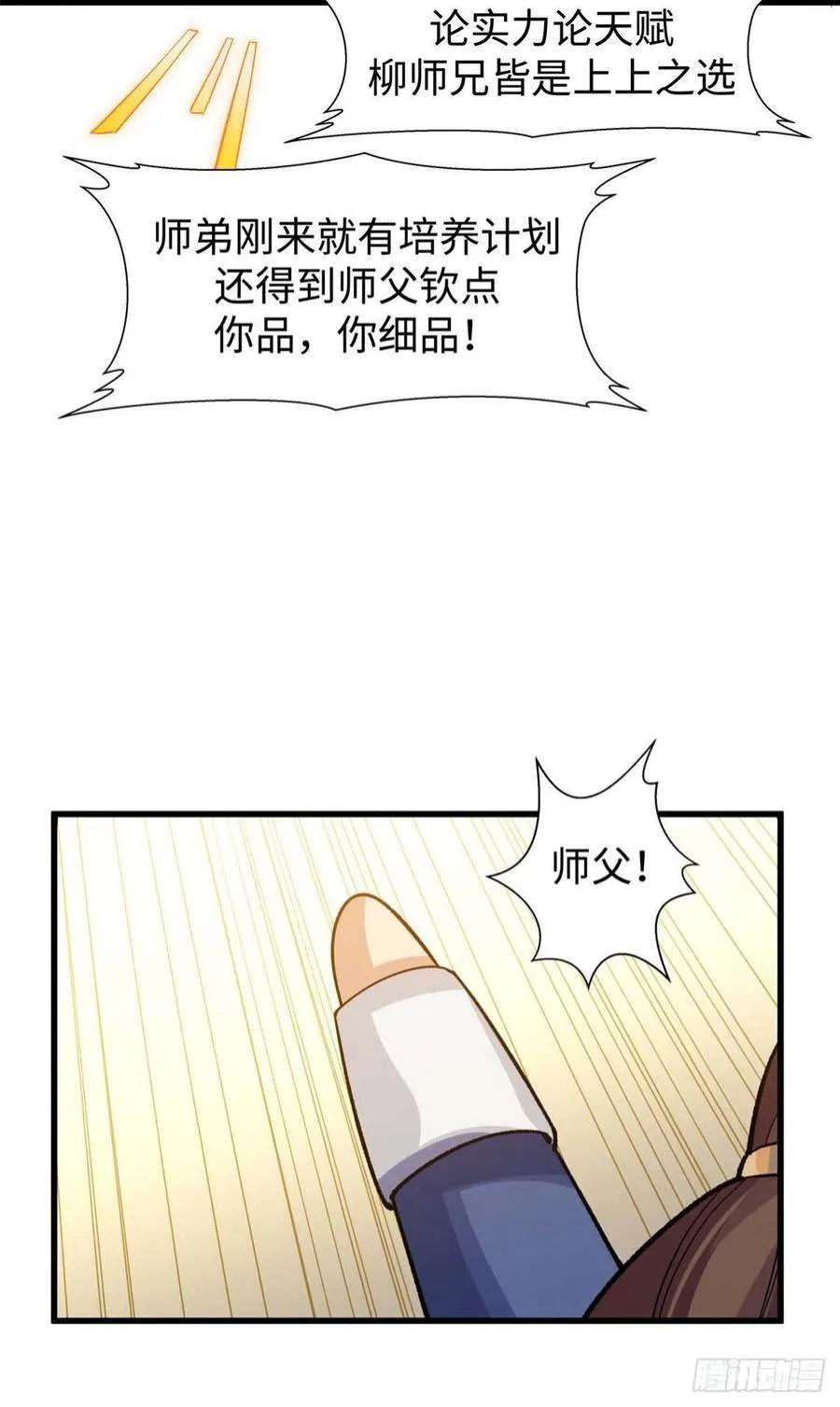 10 第36页