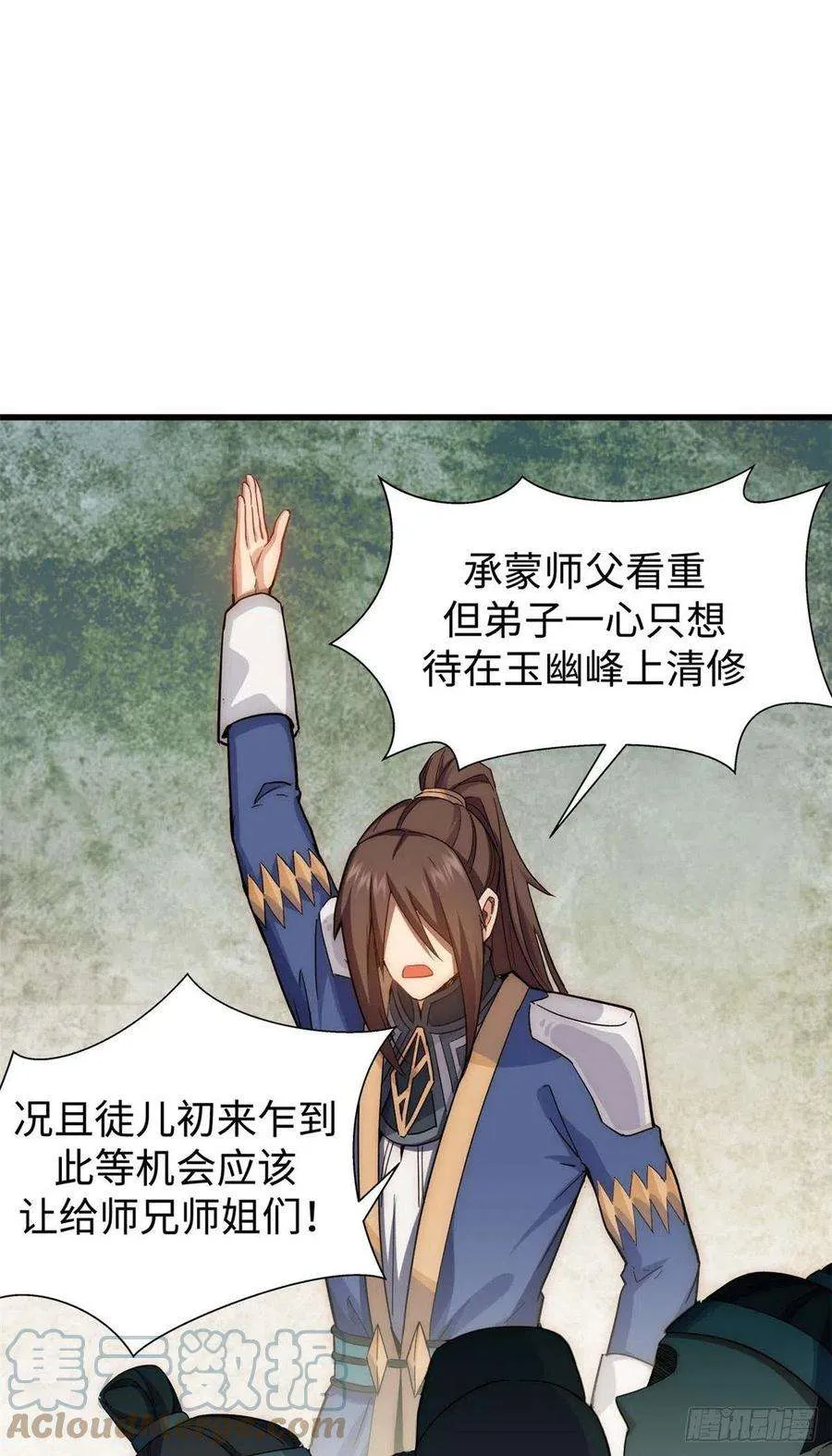 10 第37页