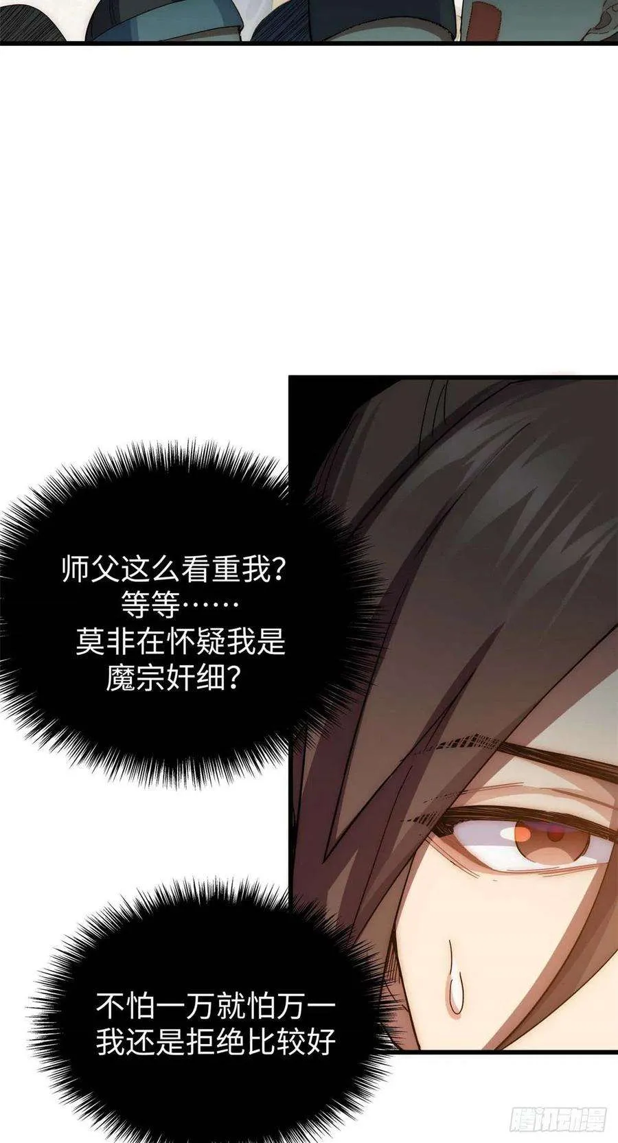 10 第38页